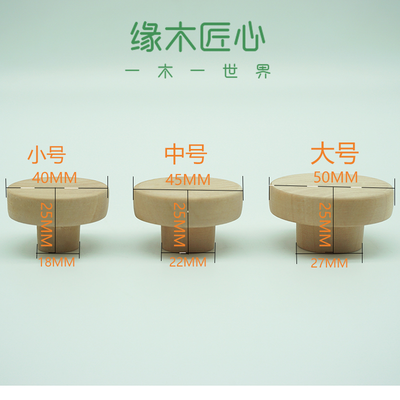 Loum log log white embryo wood creative hands log wood log Japanese pastoral wind single hole hands simple link