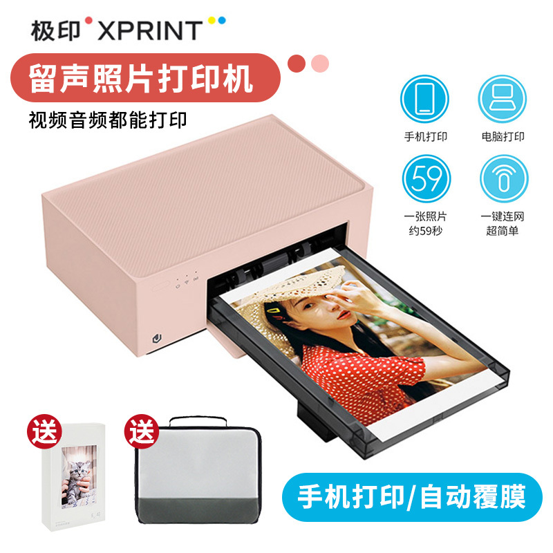Jiyin Color Photo Printer 6inch Home-Use Small Photo Printing Portable Mini Sublimation Pocket Ar
