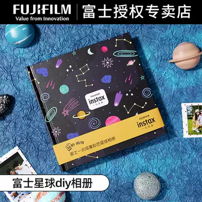 Fujifilm Fuji instax One-time imaging original color planet photo album DIY handmade commemorative booklet