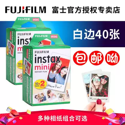 Fuji Polaroid camera Mini mini8 7cs 9 90 25 Photo paper set white edge film negatives