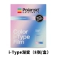 Polaroid màu camera giấy ảnh Onestep2 cạnh đường viền màu trắng itype phim đen và trắng - Phụ kiện máy quay phim