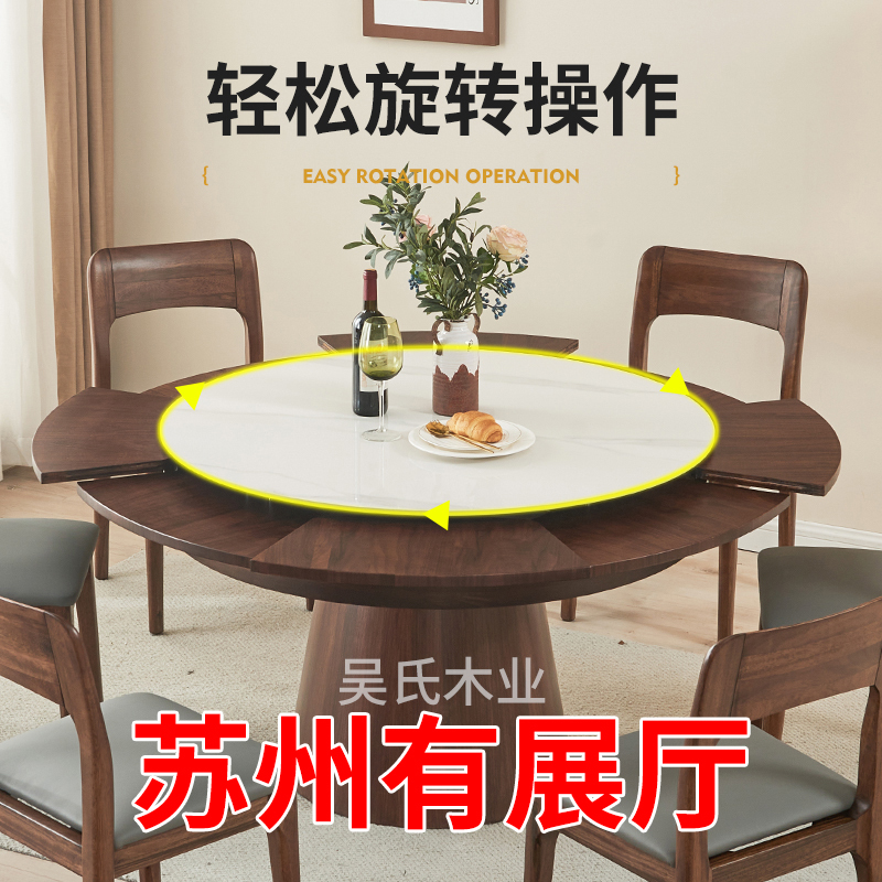 Rotating and Extendable Round Dining Table with Adjustable Size, Multifunctional Round Dining Table in Walnut, Vintage Style for Home Use