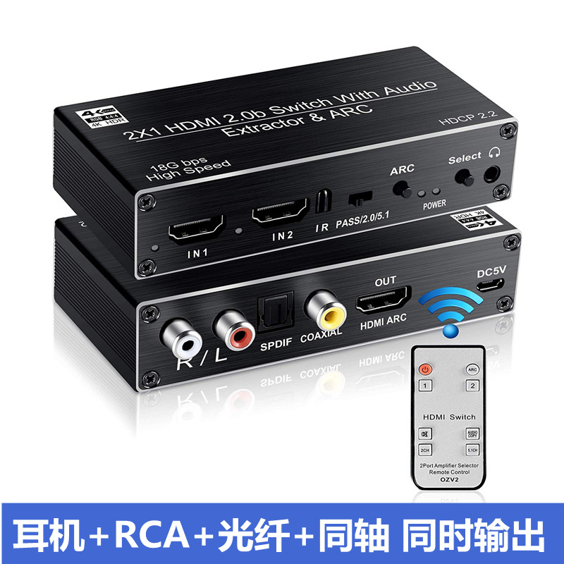 HDMI two further 2 0 Dispenser Switch2X1 Audio Separator ARC High Picture Quality TV Switcher