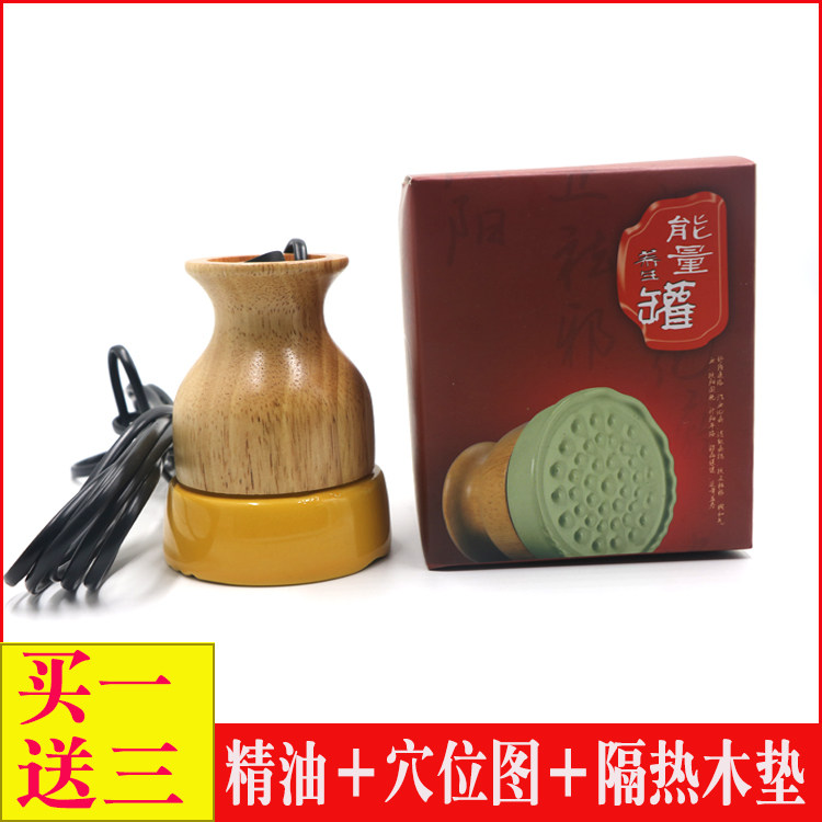 Moxibustion Instrument Ceramic Meridians Energy Warm Moxibustion Instrument Electric Heat Scraping Instrument Pushback Massage Instrument Dependent Raw Jar Scraping And Draining