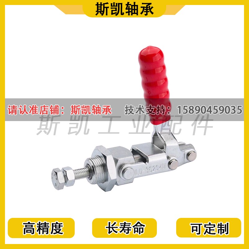 WDC36202M -MSS Yihe Da Quick Clamp Push-pull Compression Clamp Stainless Steel Universal Mounting Elbow Clamp