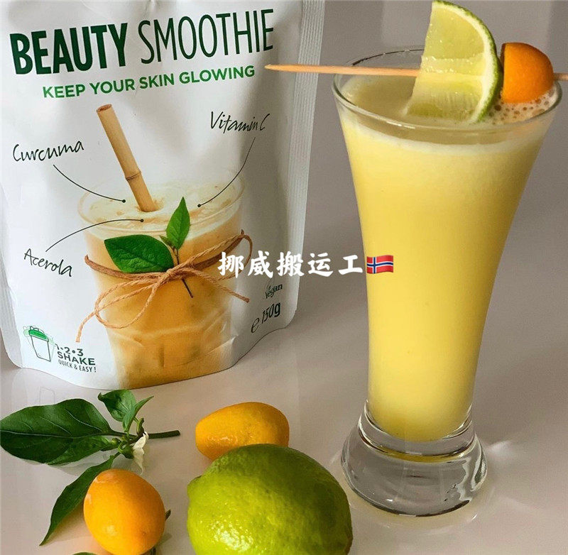 None of Norway Purasana coniferous cherry vitamin A smooth skin fu