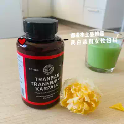 Norwegian Health Store Life Cranberry Essence Cranberry Capsules