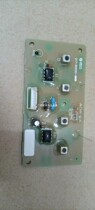 Suitable for ideal integrated machine board GR FR RA ink inspection board 017-60020