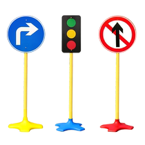 Childrens traffic signs road signs kindergarten outdoor fun games sports equipment