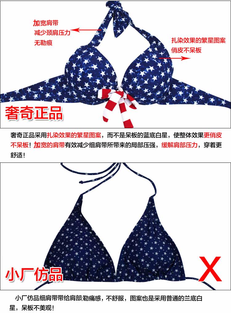 Maillot de bain pour femme - Ref 3027798 Image 43