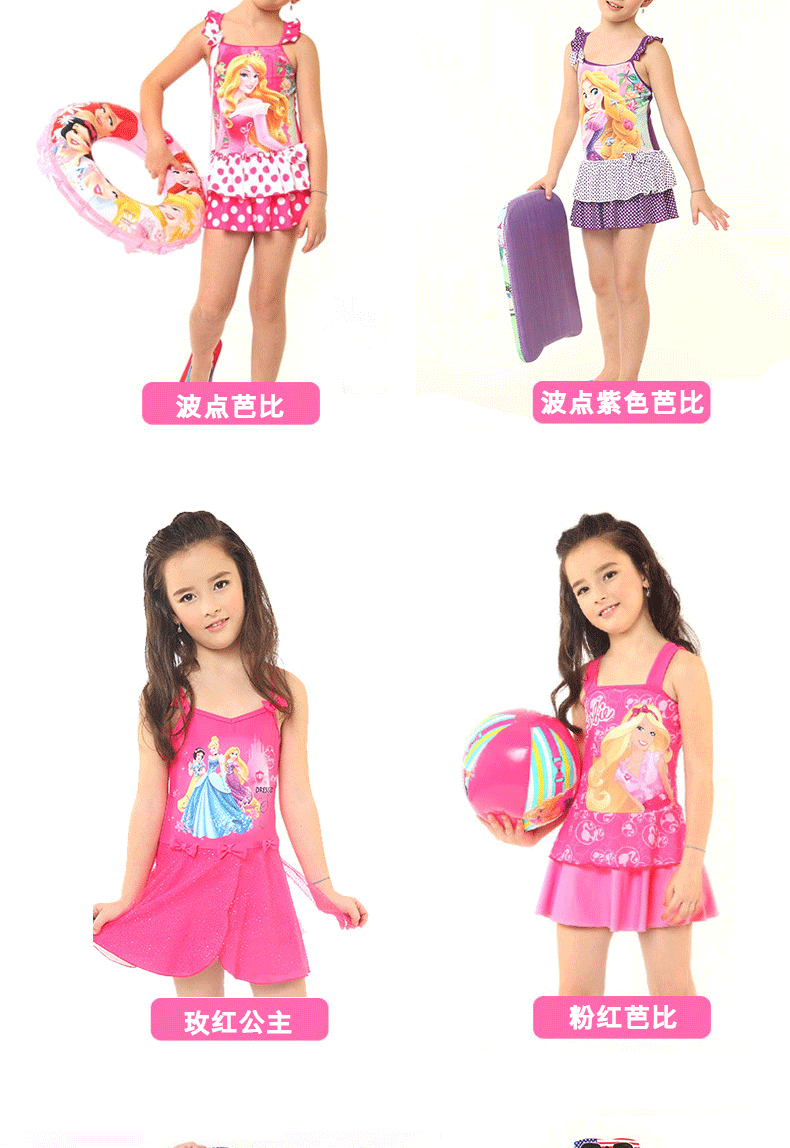Đồ bơi trẻ em Disney Cô gái trẻ em Cô gái trẻ em Đồ bơi trẻ em lớn Công chúa áo tắm một mảnh đồ bơi be trai 12 tuổi