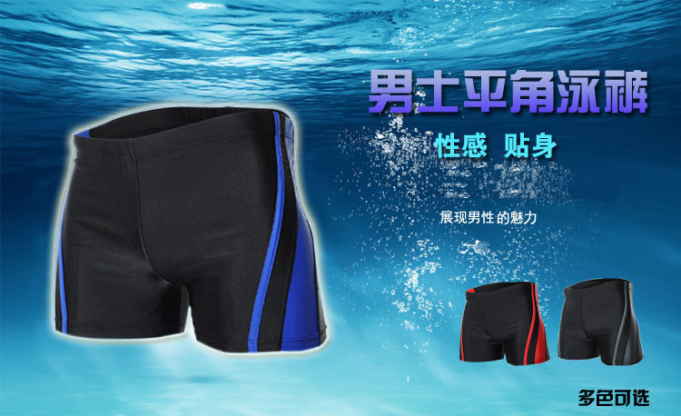 Maillot de bain homme - Ref 2519390 Image 7