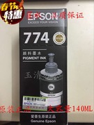 Epson 774 mực nguyên bản T7741 máy công suất lớn M101 / M201 / L655