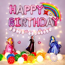 Ice and snow Chienties Aesha Princess Baby girl birthday Birthday Decorative Balloon Scene Arrangement Party Background Wall