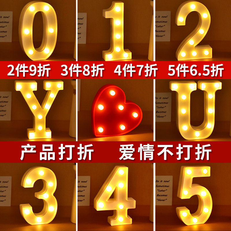 Web celebrity INS romantic birthday decoration confession surprise scene layout letter lights LED proposal props trunk