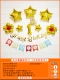 Баннер по день рождения стиль 37