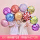 [Значение -for -value Trailer Style 3] Multi -Mixing+(отправка воздушной трубки+перетаскивание)