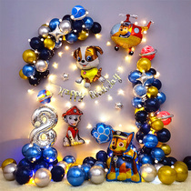 Wang Wang team boys and girls birthday decoration scene arrangement party baby children happy party background wall