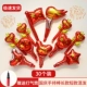 Портативный длинный короткий воздушный насос, 30 шт