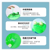 Liuyi Детский день подарок Bad лягушка Bounking Bouncing Night Market Наталкивание артефактов активирующих продуктов воздушных шаров