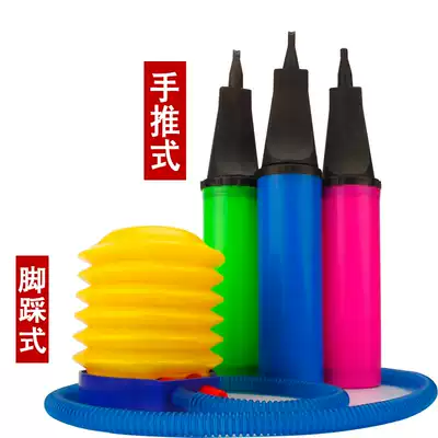 Air pump compressed air pump balloon pump swimming ring foot pedal pedal hand push balloon inflation tool