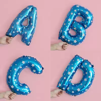 18 inch blue English letter aluminum film balloon English birthday party decoration dress up proposal wedding wedding room balloon