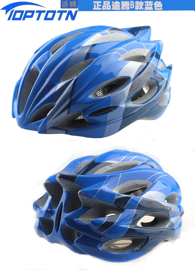 Casque cycliste - Ref 2248129 Image 16