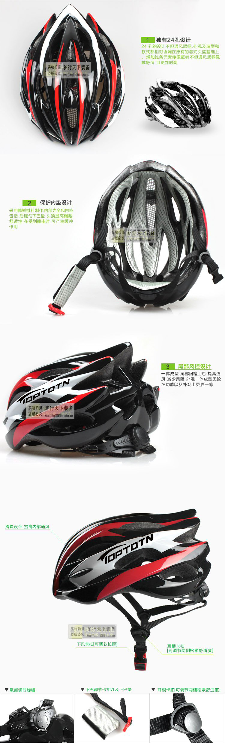 Casque cycliste - Ref 2248117 Image 7