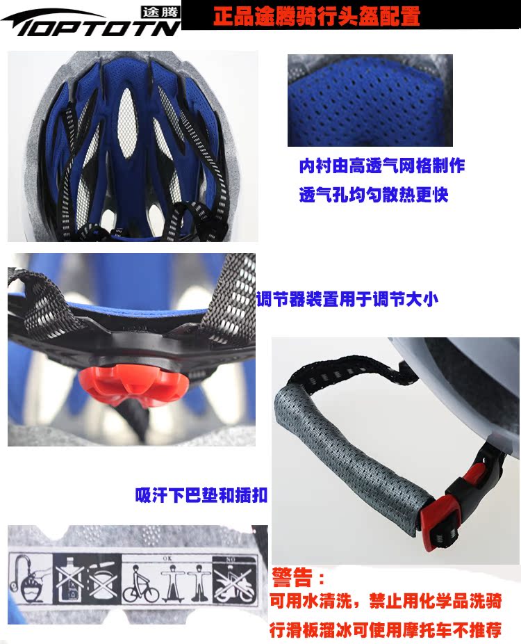 Casque cycliste - Ref 2248129 Image 9