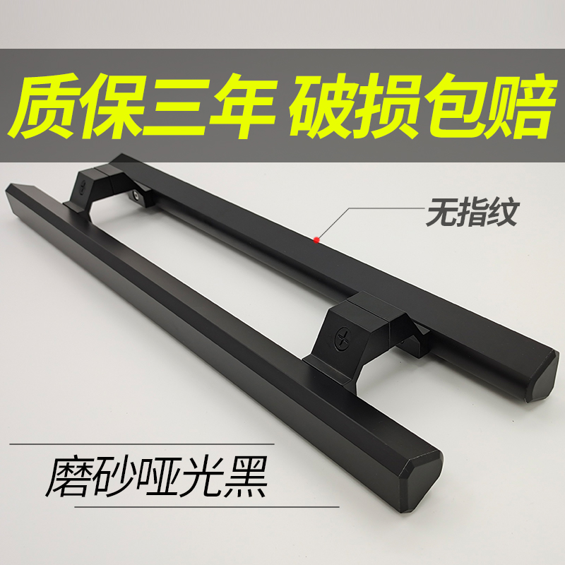 Glass door handle aluminum alloy solid foot thickened round tube solid wood door stainless steel framed door square tube handle surface mounted