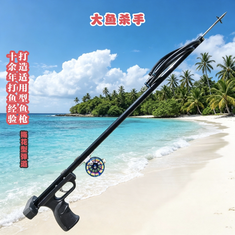 New Freediving Fish Shooting Device, Outdoor Survival Equipment, Trigger Reel Set, Sea Fishing and Crab Catching Tool New Freediving Fish Shooting Device, Outdoor Survival Equipment, Trigger Reel Set, Sea Fishing and Crab Catching Tool