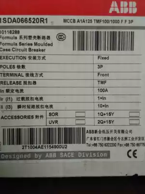 ABB original brand new Molded Case Circuit breaker MCCB A1A125 TMF100 1000 FF 3p
