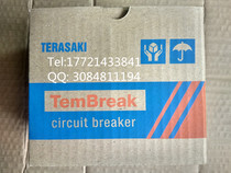 Japan Terasaki TERASAKI circuit breaker XS50NB 3P 15A original import 