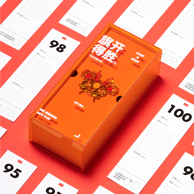 Calendar 2023 postgraduate entrance examination countdown plan this desktop note creative reminder card college entrance examination countdown 100 desk calendar