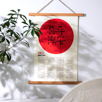 2022 Calendar Tiger years Ping An Happy Idea Creative Leaflet Upscale Hang Calendar Year-round a wall-mounted annual calendar Custom
