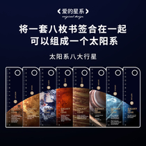 Creative Metal Magnetic Bookmark Elementary School Children Gift Ventron Solar System Planet Galaxy Boys Children Stationery