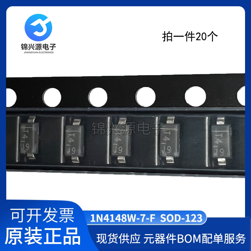 Silk Screen T4 1N4148W-7-F Sod-123 100V 300Ma Original Surface Mount Switching Diode 20 Pieces