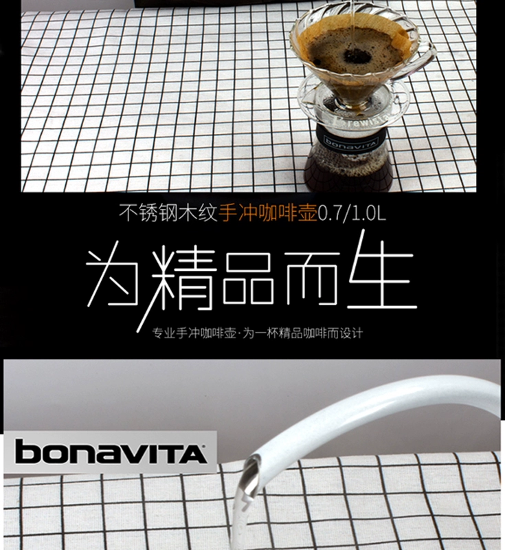 Bonavita pro-Brewista hạt thép không gỉ mảnh mai tay tay thiết bị nồi cà phê 0,7 / 1,0L