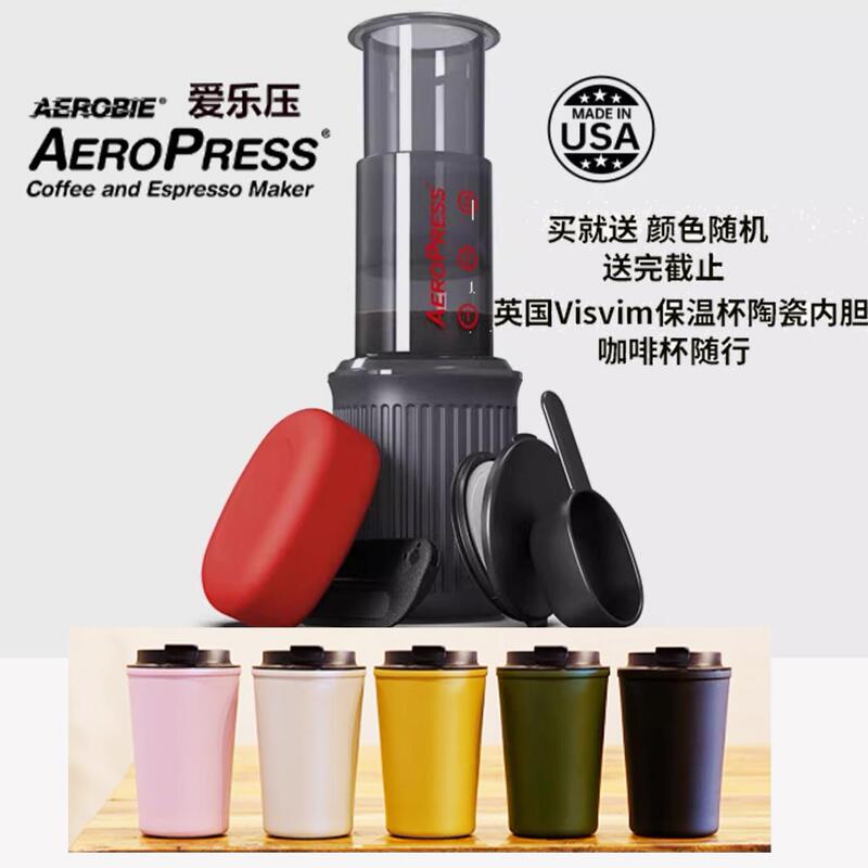 American Aeropress Go Portable Hand-Pressed Coffee Maker Italian-Style French Press Pot Hand-Brewed Coffee Pot