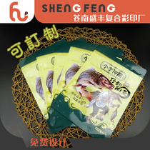 Set for food packaging bag Plastic Bag Fish Feed Fish Bait Wild Fishing FISH BAG PET FEED PRINTING