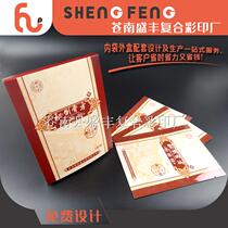 Custom printed plasters bag packaging box assorted production free design material bright light film three composite aluminium plated film