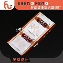 Custom Plasters Bag Medicine Bag Self-stylet Zip Material Assorted 350 gr White Cardboard Box Food Plastic Packaging Bag