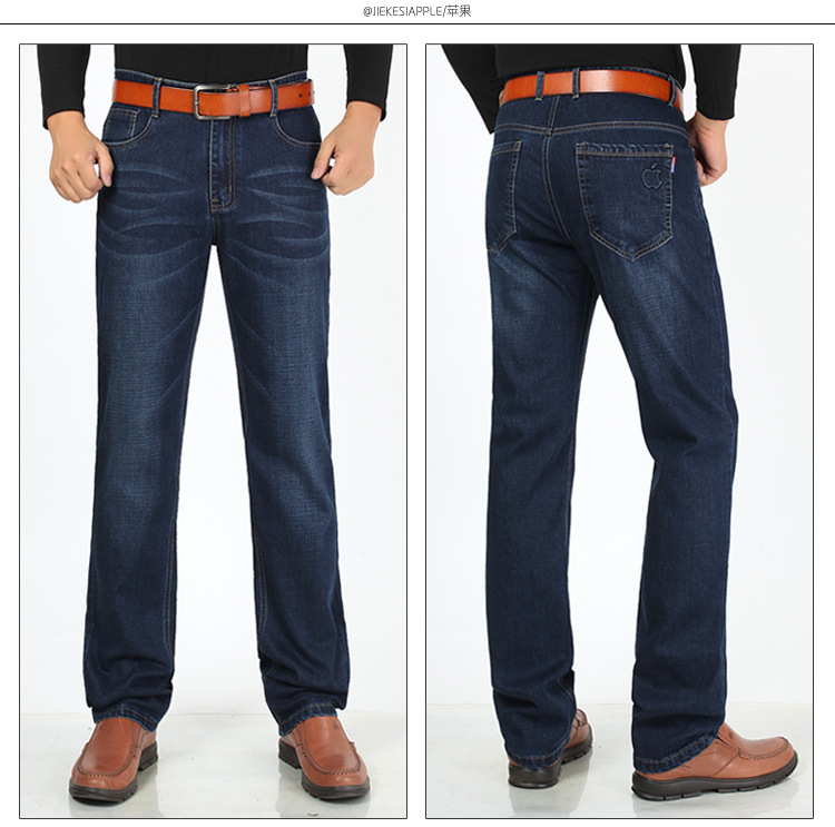 Quần jean nam trung tính quần ống suông thẳng, quần cạp cao cạp cao quần denim nam mùa thu và mùa đông dày quần áo nam