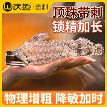 Linglong beads for men mens Langya stick ghost headgear dragon beads full set of ring dragon soft silicone beads set ring Worsev