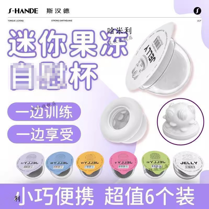 Stockings, Foot Pads, Disposable Airplane Cups, Stockings, Foot Pads, Premium Cups, Male Prostate Inflammation Massager, Instant Pleasure Stockings, Foot Pads, Disposable Airplane Cups, Stockings, Foot Pads, Premium Cups, Male Prostate Inflammation Massager, Instant Pleasure