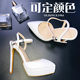 13CM ເກີບຫນັງ nude ແທ້ pointed toe waterproof platform stiletto heel sexy summer wedding shoes slim and versatile bag toe small size women