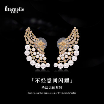 Eternelle French Original Design Earrings, High-End, Exaggerated, Unique, Stylish, Accessible Luxury Earrings