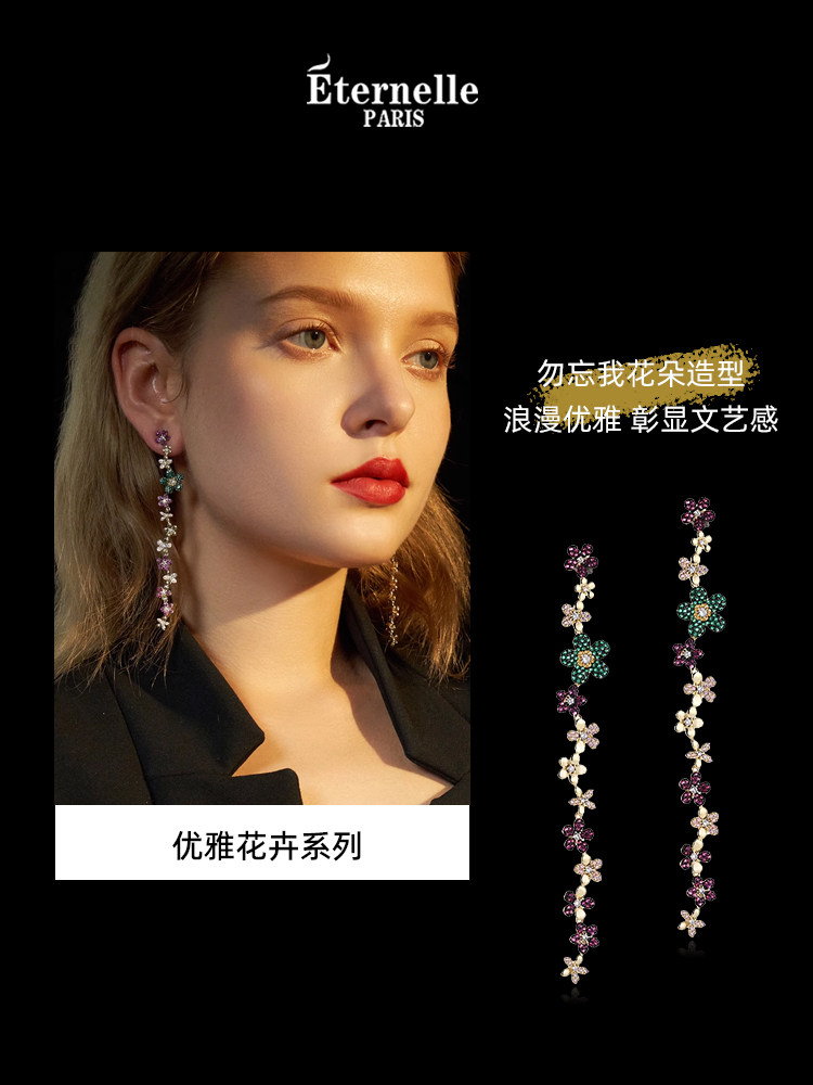French Eternelle Bohemian Style Earrings Original Design Ladylike Earrings Elegant Long Tassel Earrings