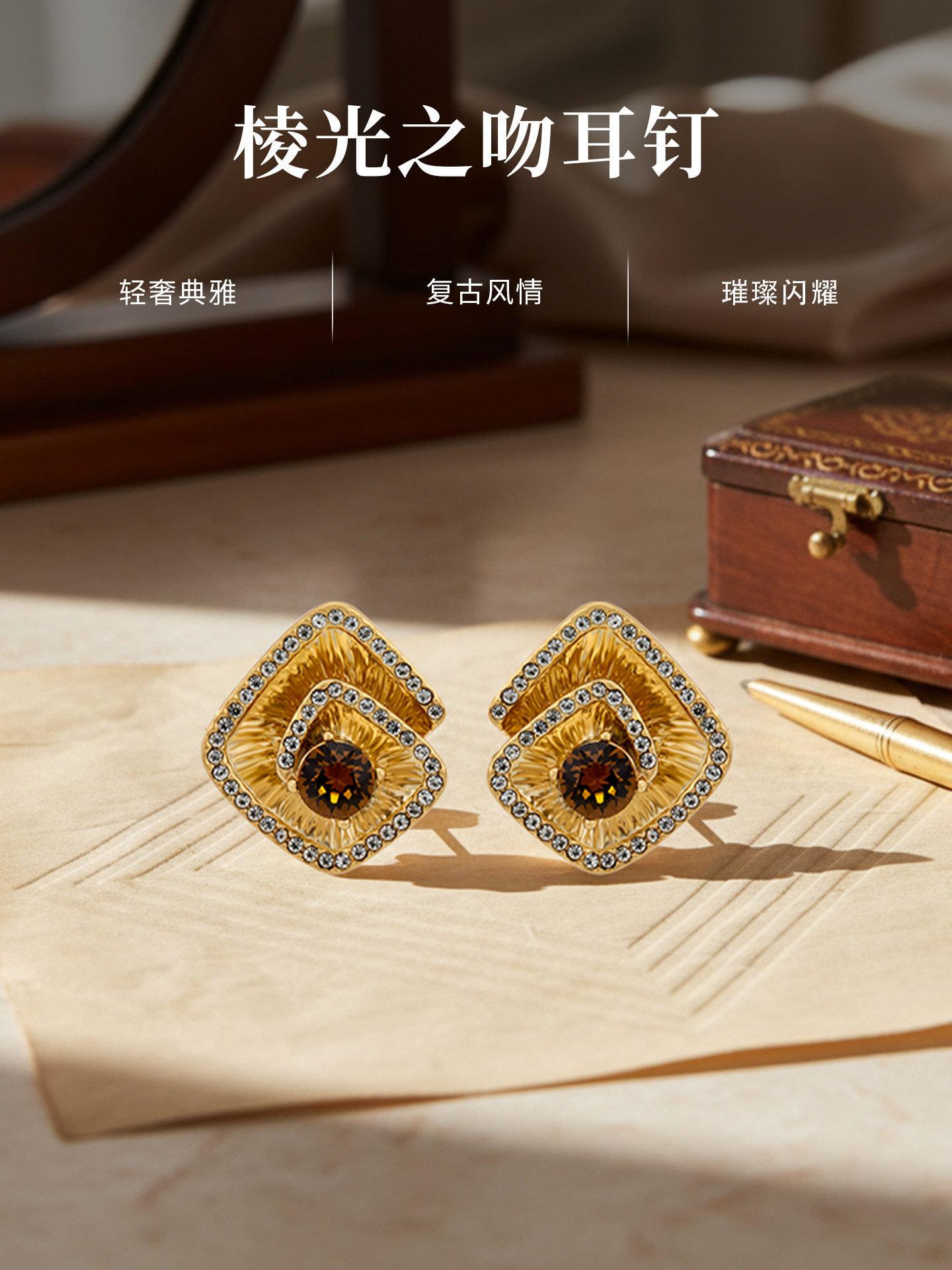 Eternelle French Eternal Radiant Kiss Earrings Layered Artistic Design Earrings Light Luxury Retro Earrings