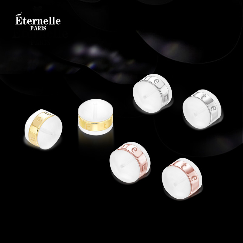 French Eternelle earring accessories S925 sterling silver ear plugs silver ear plugs silver ear caps silver ear back silver stud buckles